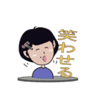 台湾の日本語先生（個別スタンプ：5）