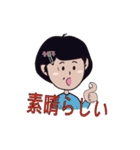 台湾の日本語先生（個別スタンプ：7）