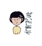 台湾の日本語先生（個別スタンプ：8）