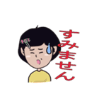 台湾の日本語先生（個別スタンプ：10）