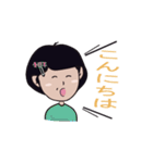 台湾の日本語先生（個別スタンプ：14）