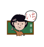 台湾の日本語先生（個別スタンプ：16）