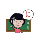 台湾の日本語先生（個別スタンプ：17）