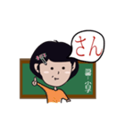 台湾の日本語先生（個別スタンプ：18）