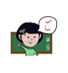 台湾の日本語先生（個別スタンプ：20）