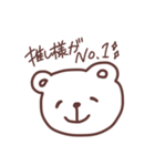 オタクのくま様(日常)（個別スタンプ：3）