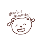 オタクのくま様(日常)（個別スタンプ：4）