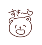 オタクのくま様(日常)（個別スタンプ：5）