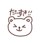 オタクのくま様(日常)（個別スタンプ：6）