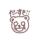 オタクのくま様(日常)（個別スタンプ：7）