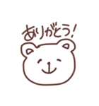 オタクのくま様(日常)（個別スタンプ：8）