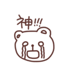 オタクのくま様(日常)（個別スタンプ：11）