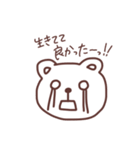 オタクのくま様(日常)（個別スタンプ：12）