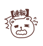 オタクのくま様(日常)（個別スタンプ：13）
