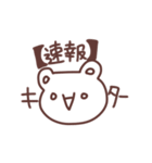 オタクのくま様(日常)（個別スタンプ：14）