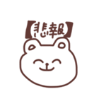 オタクのくま様(日常)（個別スタンプ：16）