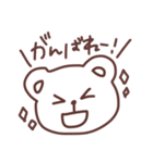 オタクのくま様(日常)（個別スタンプ：17）