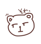 オタクのくま様(日常)（個別スタンプ：20）