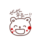 オタクのくま様(日常)（個別スタンプ：21）
