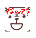 オタクのくま様(日常)（個別スタンプ：23）