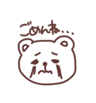 オタクのくま様(日常)（個別スタンプ：24）