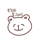 オタクのくま様(日常)（個別スタンプ：26）