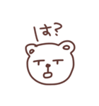 オタクのくま様(日常)（個別スタンプ：28）