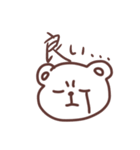 オタクのくま様(日常)（個別スタンプ：30）