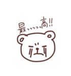 オタクのくま様(日常)（個別スタンプ：31）
