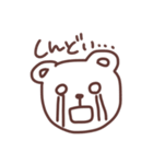 オタクのくま様(日常)（個別スタンプ：32）