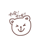 オタクのくま様(日常)（個別スタンプ：33）