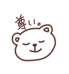 オタクのくま様(日常)（個別スタンプ：34）