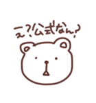 オタクのくま様(日常)（個別スタンプ：35）