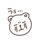 オタクのくま様(日常)（個別スタンプ：38）