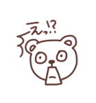 オタクのくま様(日常)（個別スタンプ：39）