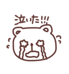 オタクのくま様(日常)（個別スタンプ：40）
