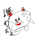 ふわふわ にゃんころ 猫（個別スタンプ：2）