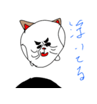 ふわふわ にゃんころ 猫（個別スタンプ：8）