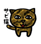 普段に使える猫スタンプ（個別スタンプ：9）