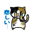 普段に使える猫スタンプ（個別スタンプ：18）