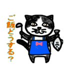 普段に使える猫スタンプ（個別スタンプ：21）
