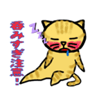 普段に使える猫スタンプ（個別スタンプ：31）