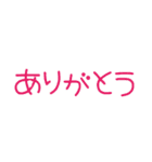 よく使う言葉《自分用》（個別スタンプ：8）