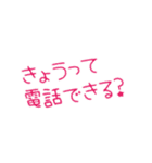 よく使う言葉《自分用》（個別スタンプ：9）