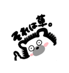 もんめくんすたんぷ（個別スタンプ：14）