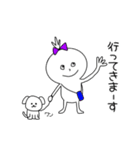 タマ子ちゃんスタンプ（個別スタンプ：1）