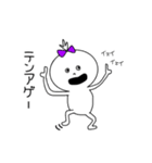 タマ子ちゃんスタンプ（個別スタンプ：9）