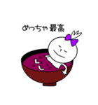 タマ子ちゃんスタンプ（個別スタンプ：21）