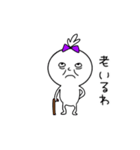 タマ子ちゃんスタンプ（個別スタンプ：22）
