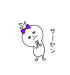 タマ子ちゃんスタンプ（個別スタンプ：25）